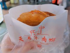 -运栋天马牛肉饼(林科大店)