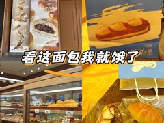 -小飞象面包公社(珠江路金鹰店)
