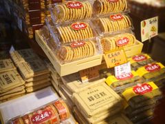 -武汉冠生園(吉庆街店)