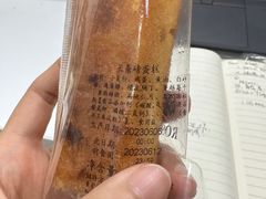 -罗莎蛋糕(麓谷店)