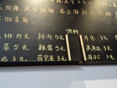 -黄阿姨锅贴大王(万航渡路店)