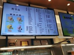 -野萃山·潮汕厚果汁(十亩地店)