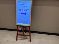 -南京圣和府邸豪华精选酒店