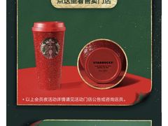 -星巴克(宝山万达店)