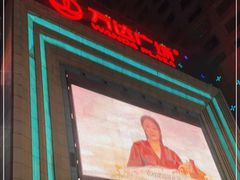 -万达广场(济南魏家庄店)