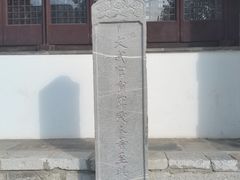 -苏州文庙(姑苏区)