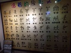 -云之南(八里庄店)