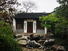 -芥子园