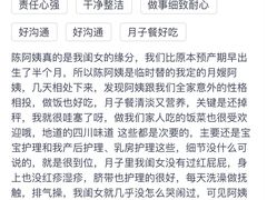 -天鹅到家·保姆月嫂育儿嫂(总店)