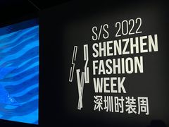 -欢乐海岸椰林沙滩-2025湾区超级灯会