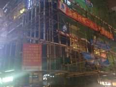 -解放路步行街                