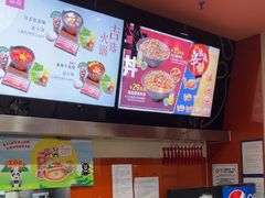 -吉野家(黑牛城道店)