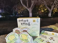 -满记甜品(湖滨店)