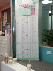 -斐尔国际皮肤管理中心