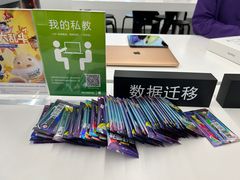 -Apple授权专营店(德汇万达店)