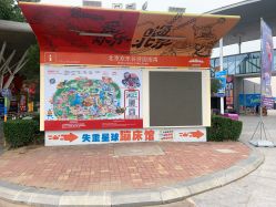 -失重星球乐园·蹦床馆(欢乐谷店)