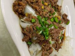 牛肉碎蒸陈村粉-美景家宴