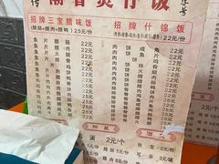 -潮香兴煲仔饭(莲花路店)