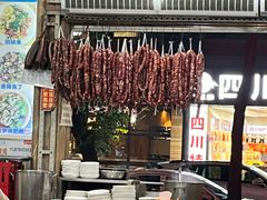 -雨田饭店