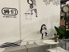 -姆们M Sweetie Cake(五道口店)