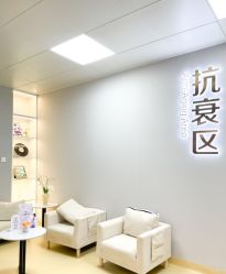 -顺德壹加壹美容医院
