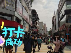 -市中心风采楼步行街