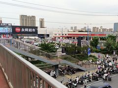 -永辉线上超市(鲁谷店)