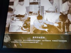 -上海公安博物馆
