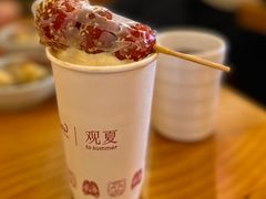 白柚红果丝绒拿铁-Seesaw Coffee(上生新所店)