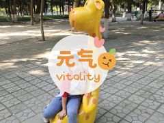 -保定市动物园