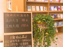 -自由之丘