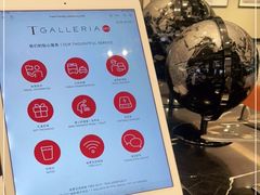 -DFS迪斐世(澳门新濠天地店)