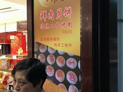 -上海市长春食品商店(淮海中路店)