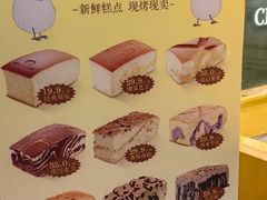 -南洋大师傅(万家丽店)