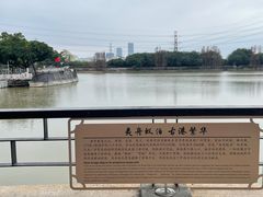 -黄埔古港