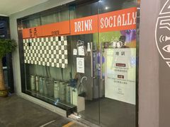 -虚荣精酿酒屋(五羊店)