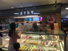 -BreadTalk面包新语·烘焙蛋糕(中心书城店)