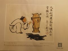 -中国徽菜·徽商故里(远大店)