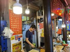 -捞沙巷