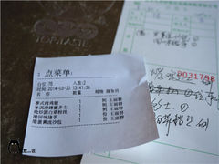 账单-九妙坊(牡丹园店)