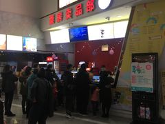 -山文星辉影城(青岛和谐广场店)