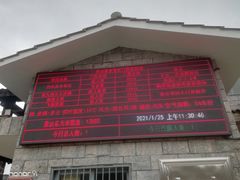 -丹山赤水风景名胜区