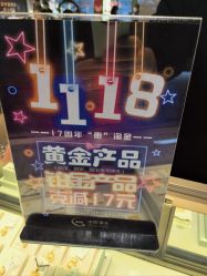 -中国黄金(北京旗舰店)