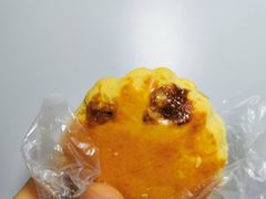 散称司康提子-吉美诺烘焙(公园北路店)