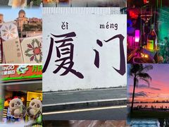 -中山路步行街