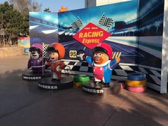 -沈阳方特欢乐世界