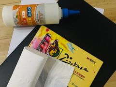 -Fun Job Art 零基础油画国画DIY画室(望京店)