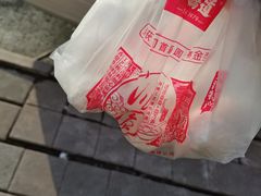 -大桥道食品商店(咸阳路店)