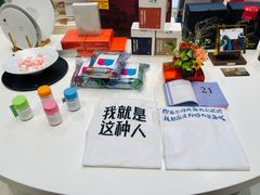 -思南书局·诗歌店