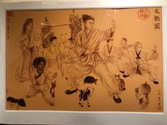 -太极禅苑